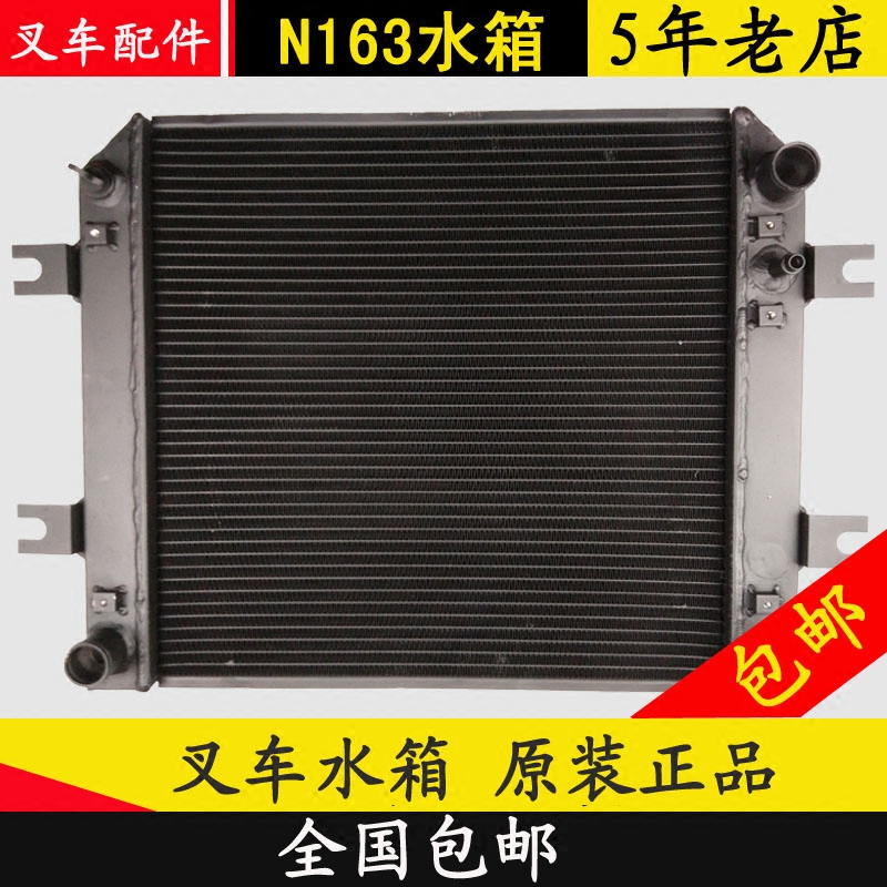 叉车水箱新柴490自动挡n160液力散热器 杭叉a35/30n/r