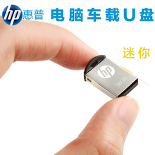 汽车u盘京城工体音乐高清MV车载u盘带mp3歌曲dj舞曲迷你小优盘16g