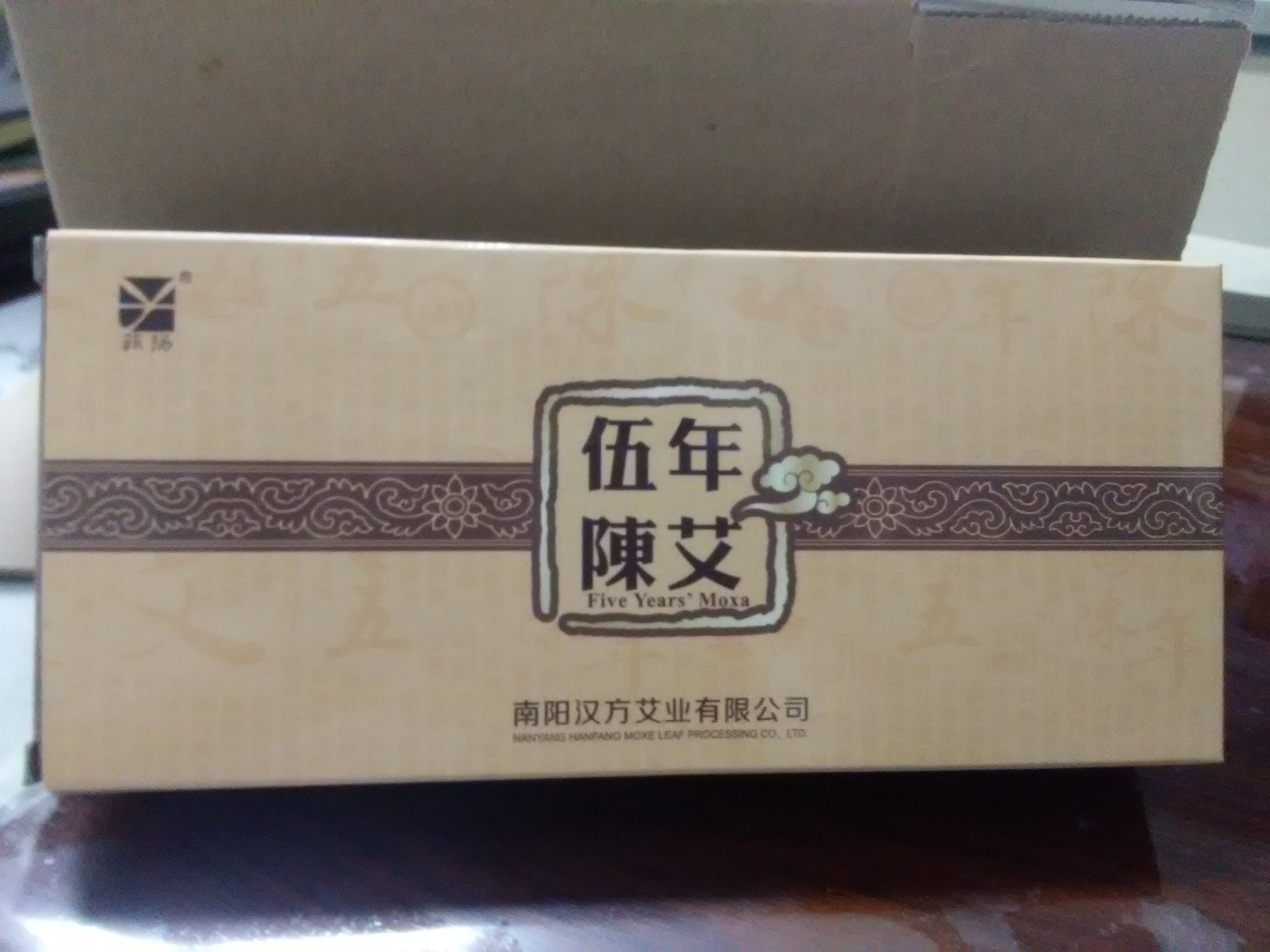 南阳汉方艾条 纯天然蕲艾 五月节采摘  五年陈艾条 正品