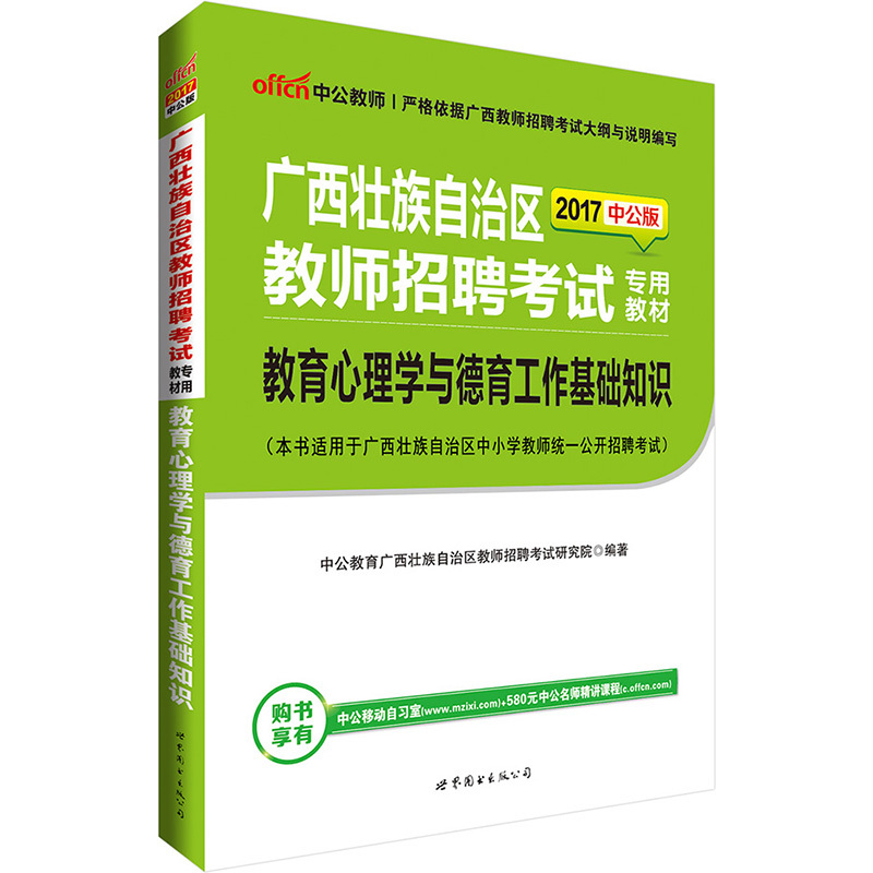 正品[南宁丰田汽配]广州丰田汽配招聘评测 丰田