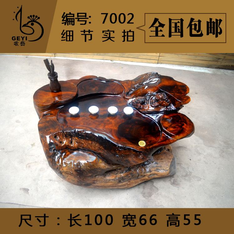 歌艺 根雕茶几鸡翅木实木树根茶台茶桌 客厅阳台休闲树头雕刻金蟾