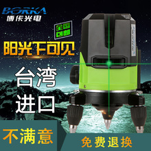 田岛绿光水平仪室外强光红外线水平仪激光2线