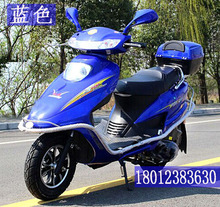 可上牌照摩托 五羊公主踏板车125助力车燃油池信踏板摩托车正品