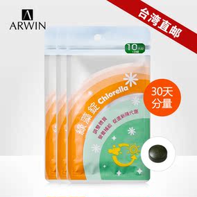 [折扣]绿藻片正品 绿医绿藻片购买 天然绿藻片的