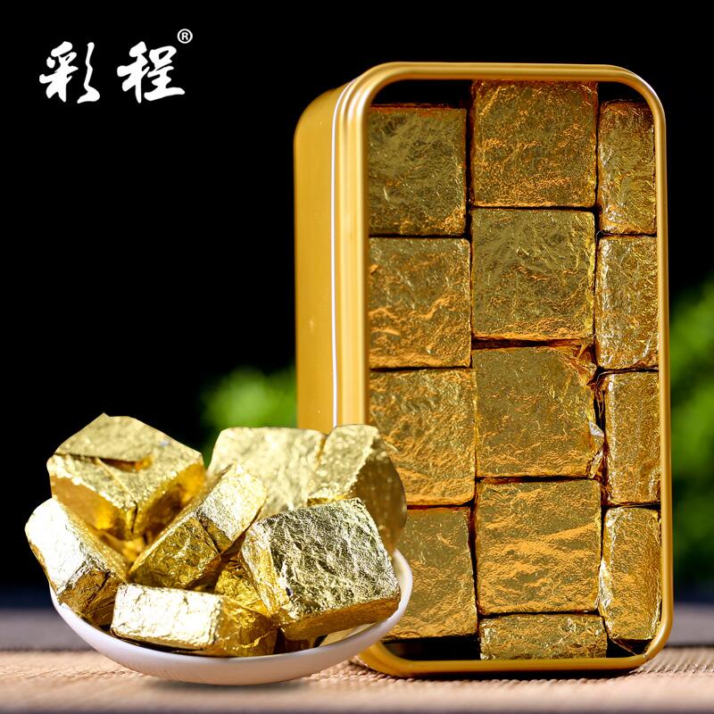 彩程茶叶普洱茶熟茶砖茶陈年小金砖280g铁盒装 云南熟普洱茶包邮