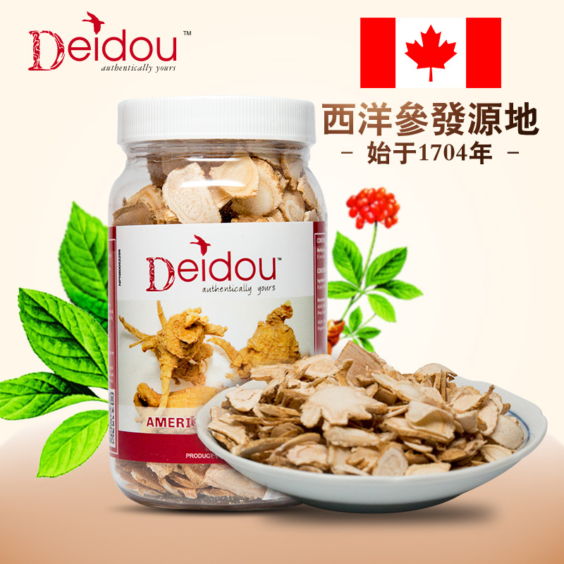 直邮Deidou加拿大西洋参片含片花旗参切片人参礼盒100g进口正品
