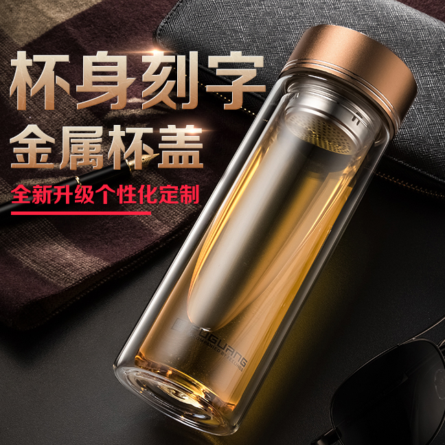 富光玻璃杯 双层便携保温水杯男大容量过滤透明带盖茶杯 创意杯子