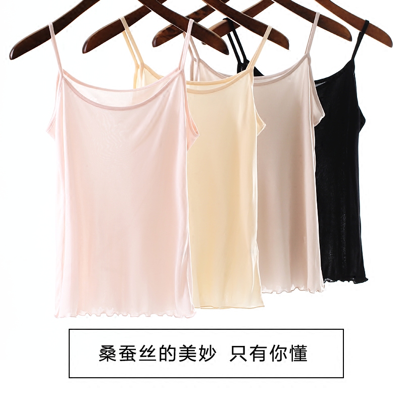 丁香真丝吊带背心桑蚕丝针织打底衫双面绸睡衣女百搭纯色丝绸内衣