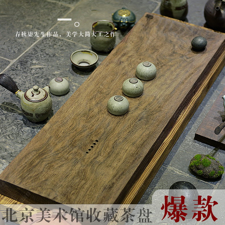 春秋一 重竹茶盘 黑檀实木茶盘茶具整块小茶海茶台功夫乌金石石头
