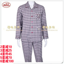 家居服51603 秋冬男梭织纯棉小格子长袖 专柜正品 美标睡衣商场同款