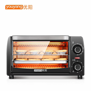 能迷你小烤箱10L升【领券减5元】优阳 YYM10B电烤箱家用烘焙多功_特价导购