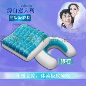 正品[舒达枕头]美国舒达枕头评测 美国舒达图片