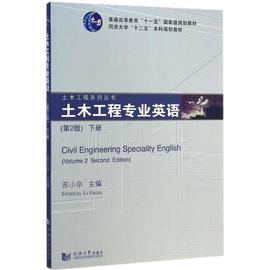 推荐最新工程 专业 外语 工程管理专业英语信息