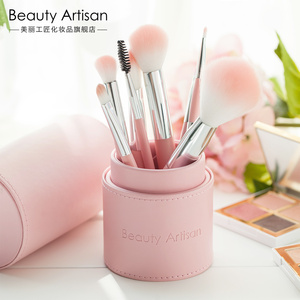 美丽工匠化妆刷套装
