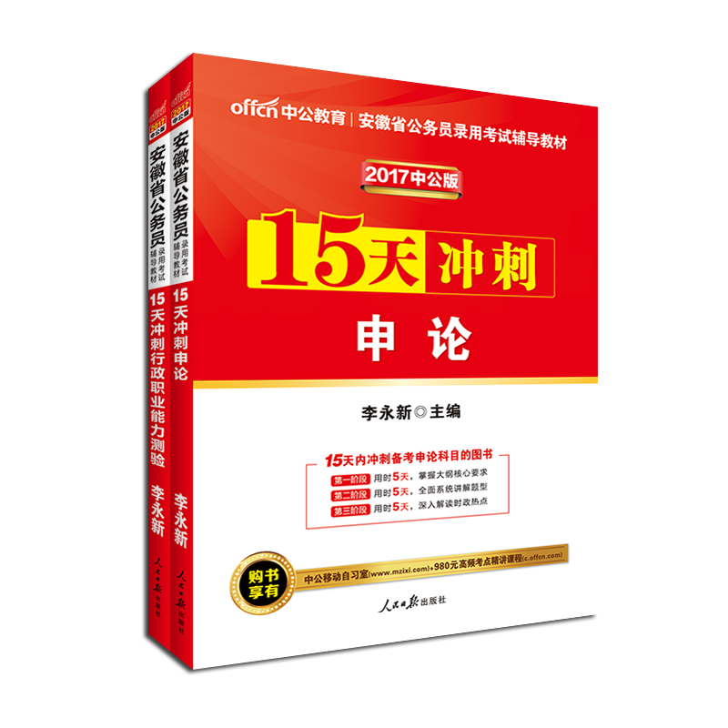 正品[安徽省会计从业试卷]安徽省中考数学试卷