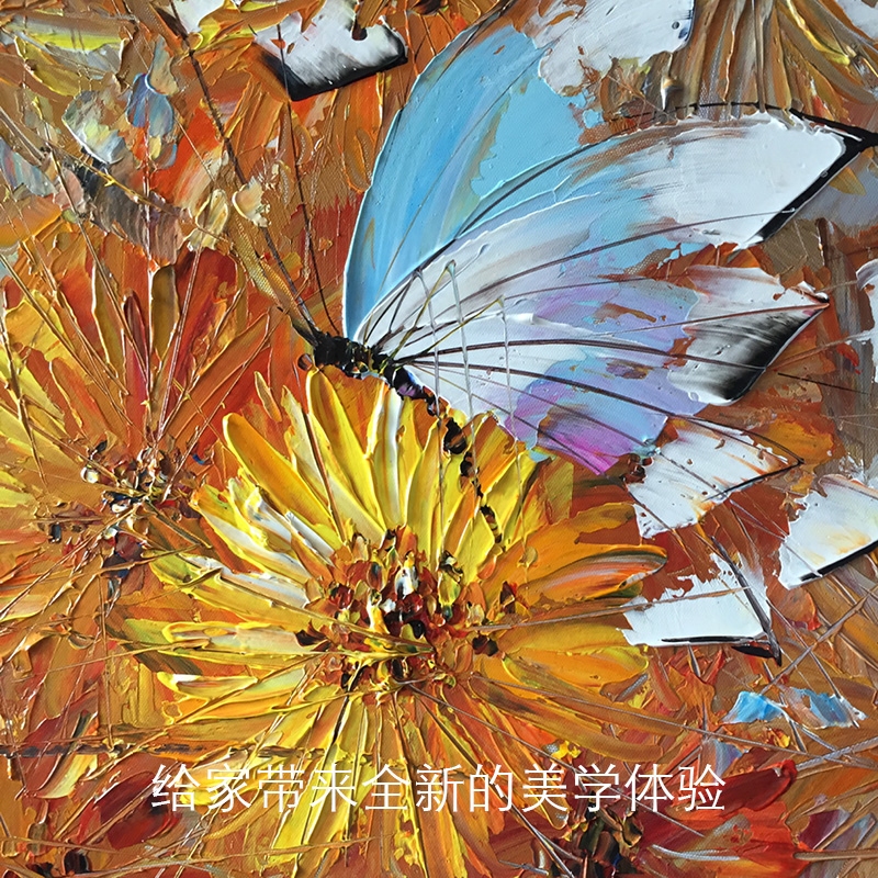 手绘油画蝶恋花卉厚油刀画蝴蝶客厅壁画卧室玄关现代简约装饰挂画