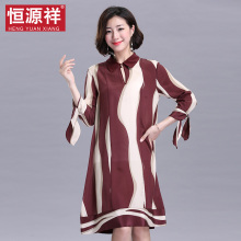 恒源祥欧洲站女夏装真丝条纹中长款五分袖显瘦连衣裙桑蚕丝娃娃领图片