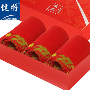 健将<em>男士红内裤 平角裤</em> 莫代尔金龙 结婚用本命