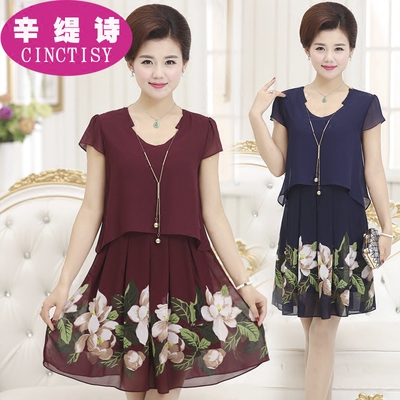 中老年女大码秋装中长款长袖衬衫中年妈妈装连