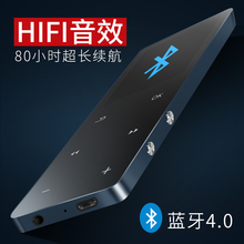 mp4无损音乐播放器迷你学生随身听车载HIFI 触摸屏 世酷S5蓝牙mp3