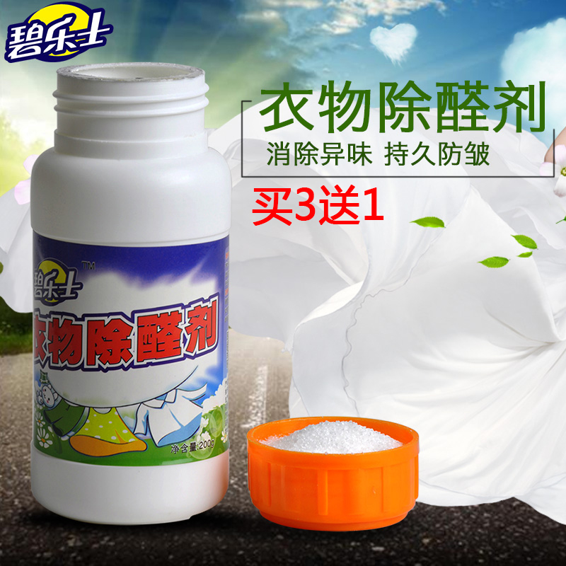 正品[鞋帽服装面料辅料]服装鞋帽进销存软件评