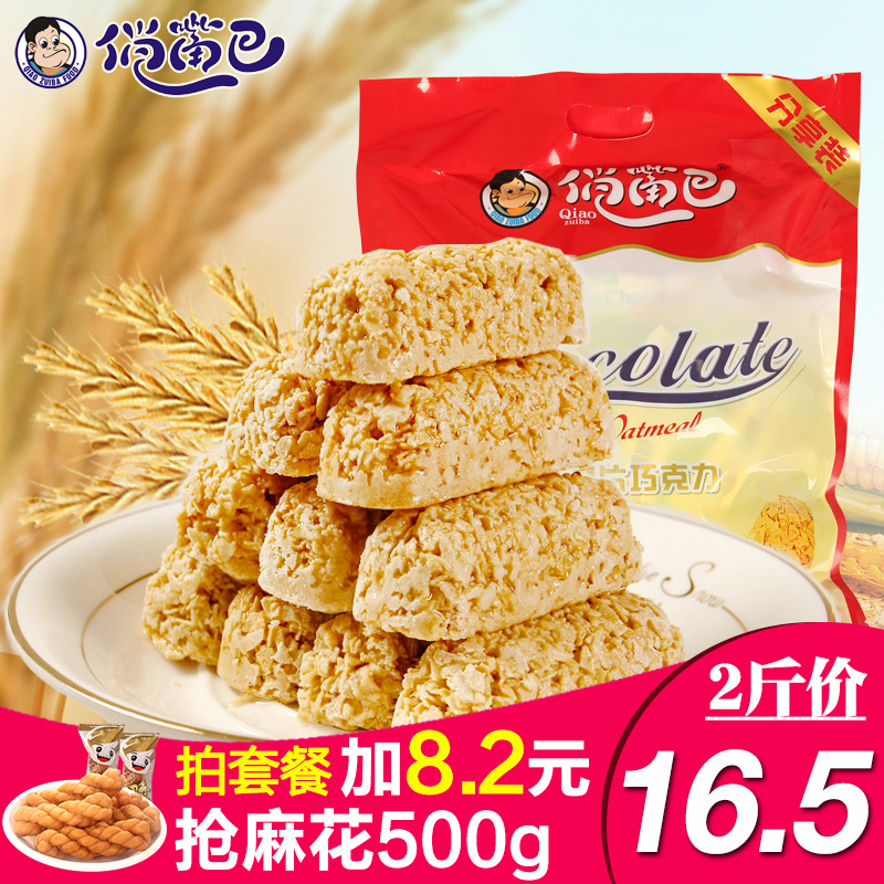 正品[年货批发]天津年货批发市场评测 年货批发