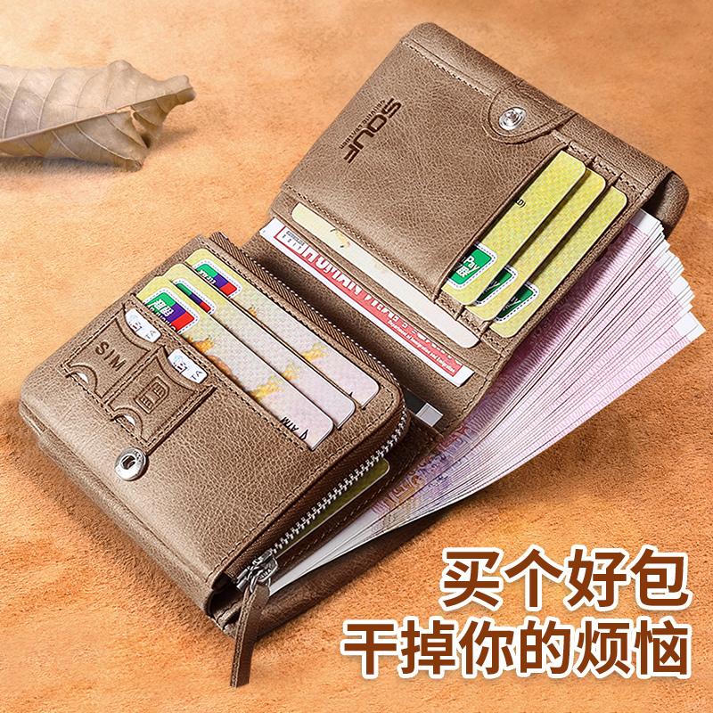 正品[钱包怎么折]纸钱包怎么折评测 用纸怎么折