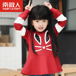 <em>南极人儿童</em>防晒衣 夏<em>外套</em>男童女童<em>防水</em>防晒衣
