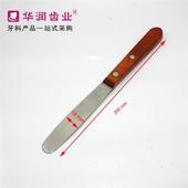 调拌刀 一级品 石膏调和刀 石膏调刀 牙科材料口腔材料