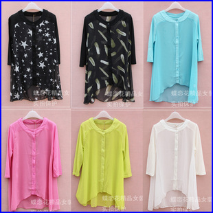 2015艾兰妮七分袖<em>防晒</em>针织拼接雪纺<em>中长开衫</em>