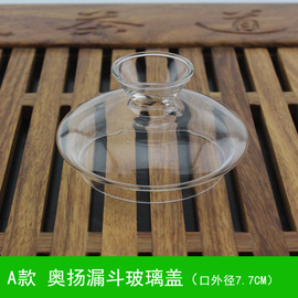 关于电水壶盖子怎么安装优惠信息 电水壶盖子