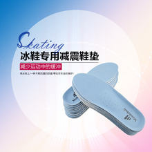 适用花样滑冰鞋 速滑冰刀鞋 冰球鞋 专用花样冰刀鞋 减震鞋