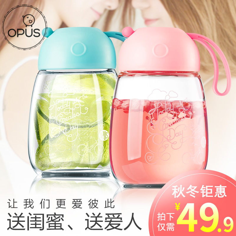 opus玻璃杯 女 杯子泡茶杯可爱茶杯创意花茶杯随手杯便携玻璃水杯