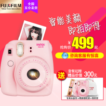 套餐含拍立得相纸 一次成像 自拍照相机Lomo 富士mini8 Fujifilm
