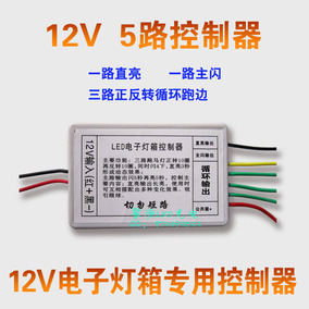 正品[12v闪光灯]12v闪光灯电路图评测 自制12v