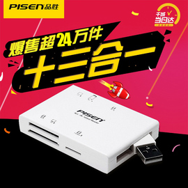 推荐最新tf卡sd卡内存卡修复精灵 2016.3.1 tf卡