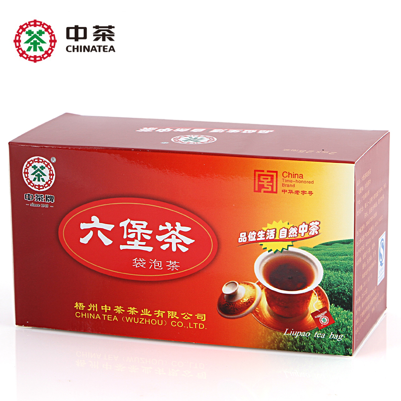 中茶六堡茶广西梧州盒装袋泡六堡茶50g 茶叶黑茶中粮出品