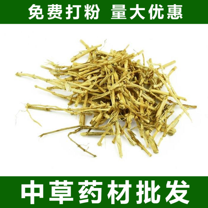 白茅根丝茅草茅草白茅草茅草根无硫白茅根中药材全场包邮