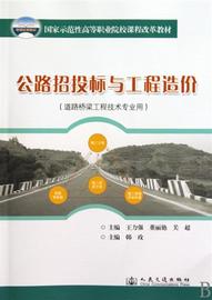 [工程招标代理费计算器]评价 水利工程招标代理