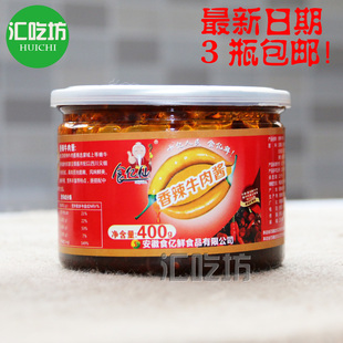 ջز ʳţ⽴400g 跹  3ƿ