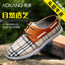 Aokang/奥康男鞋夏季新品帆布鞋男士休闲鞋低帮鞋板鞋男透气图片