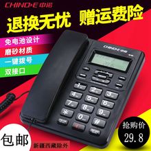 中诺W198办公家用固定电话机座式商务有绳有线座机来电显示免电池
