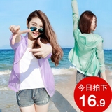 夏天防晒衣女款薄款2017新款韩版长袖百搭防紫外线大码透气短外套