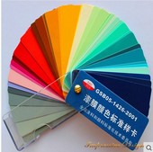 GSB05 1426 2001 油漆色卡 漆膜颜色标准样卡 涂料色卡 国标色卡 商城原版保证拒绝仿版