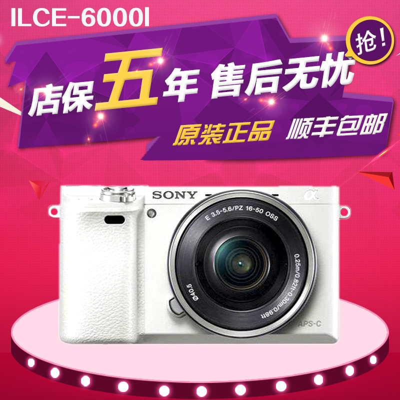 正品[索尼26ii手机内存多大]索尼手机26ii评测 索