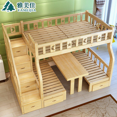 儿童床上下床双层床全实木高低床松木子母床成人上下铺母子床字母