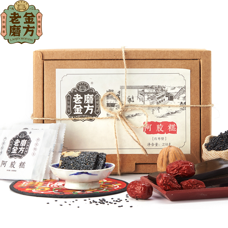 【买2送1】老金磨方  红枣阿胶糕  手工即食250g ejiao阿胶片女士