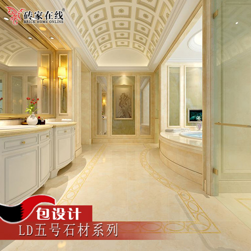 正品[ld陶瓷瓷砖]ld陶瓷官网评测 唯美ld陶瓷图片