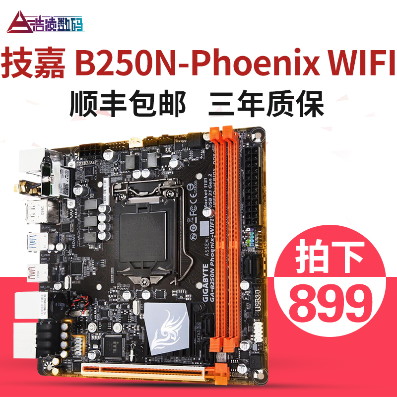 htpc主板推荐_笔记本主板改htpc_笔记本主板 htpc