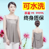 正品 孕妇电脑防辐射衣服吊带内穿银纤维夏四季肚兜 防辐射服孕妇装